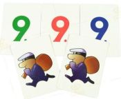 Hijack 999 Cards